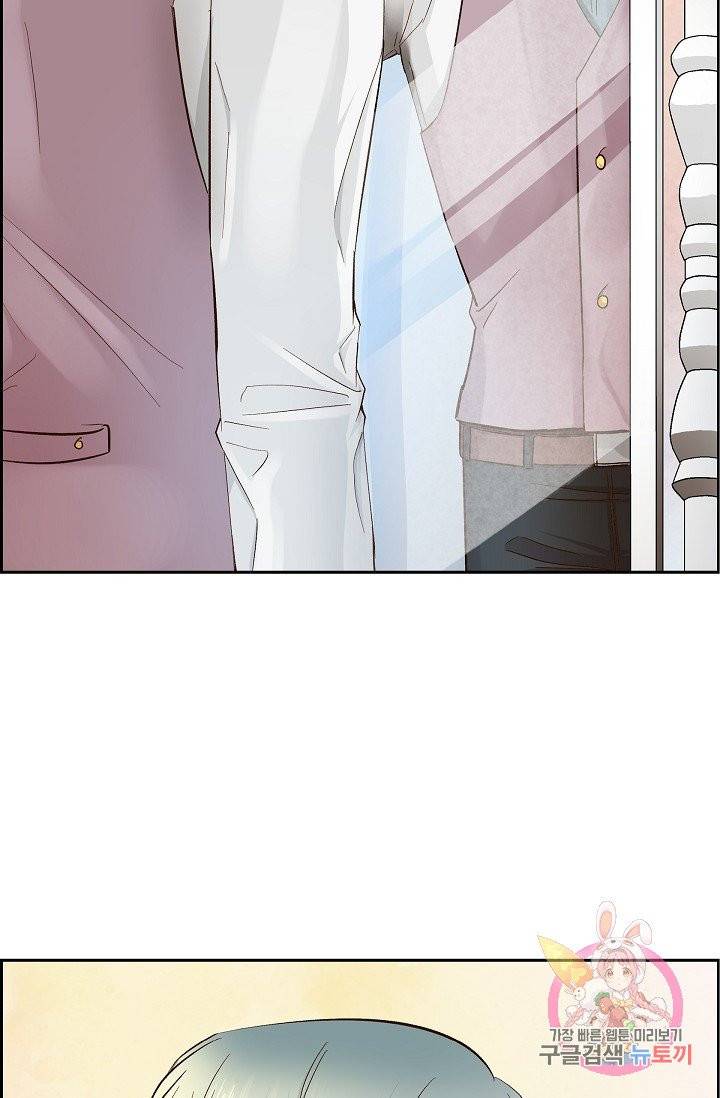 스텔라를 위하여 5화 2