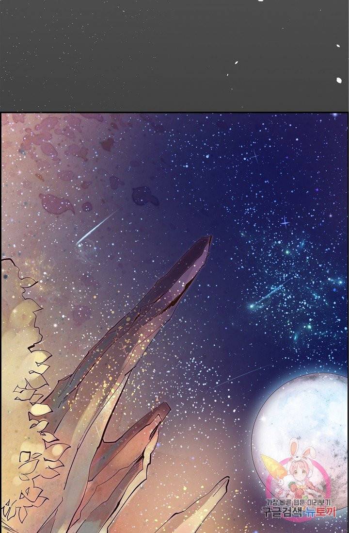 스텔라를 위하여 5화 8