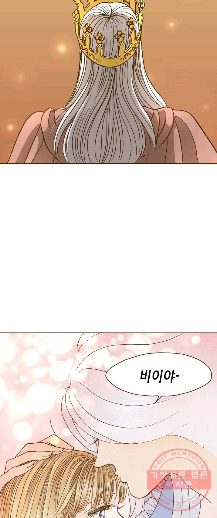 프린세스_055화 10