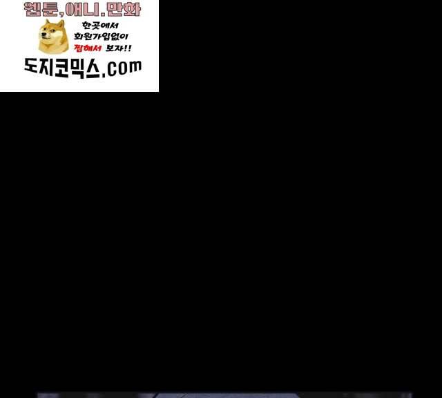 엽총소년 20화 1