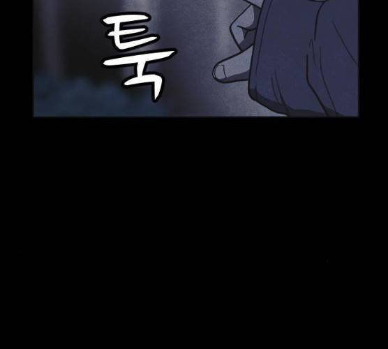 엽총소년 20화 7