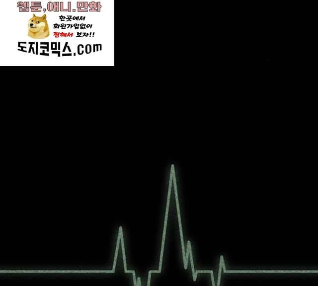 엽총소년 20화 47