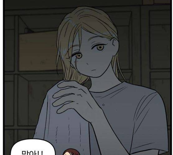집이 없어 125화 20