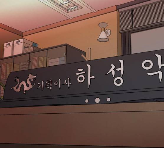 성인초딩 41화 8