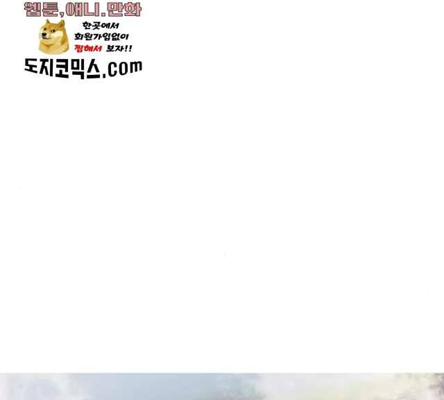 성인초딩 41화 19
