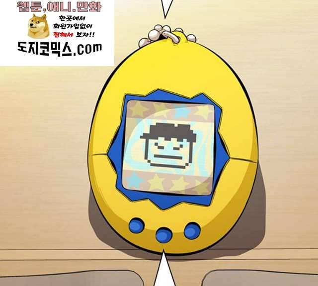 성인초딩 41화 27