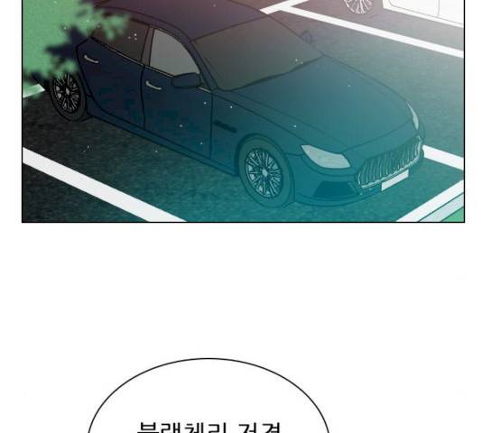 플레이, 플리 44화 10