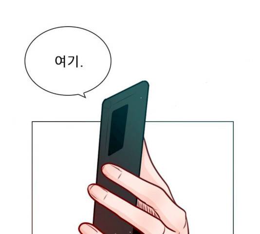 플레이, 플리 44화 13