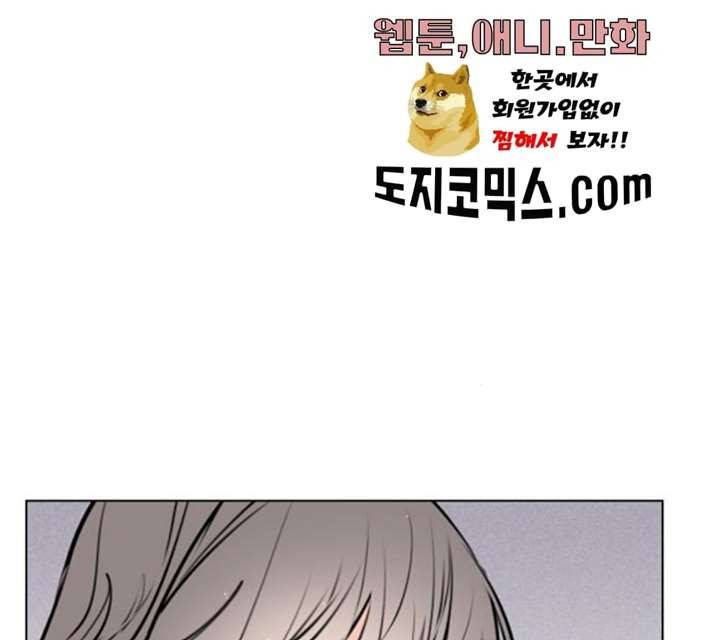 플레이, 플리 44화 15