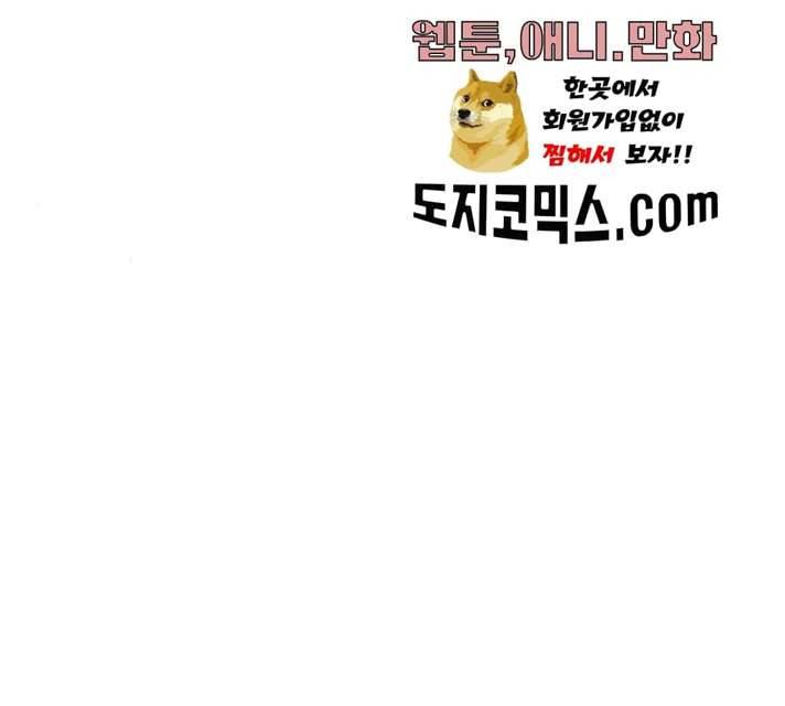 플레이, 플리 44화 20