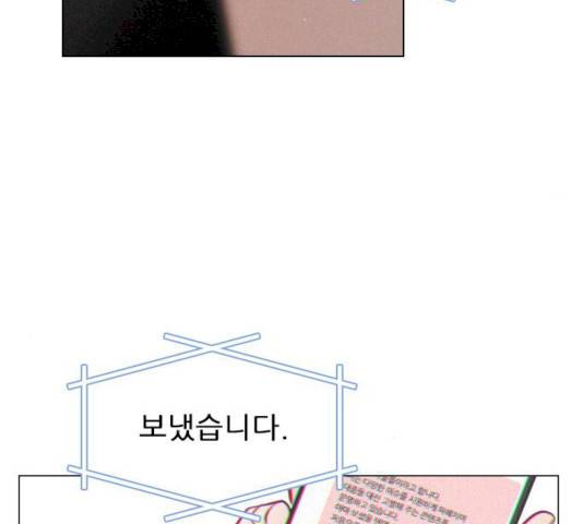 플레이, 플리 44화 22