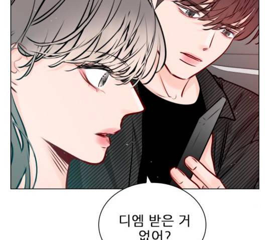 플레이, 플리 44화 27