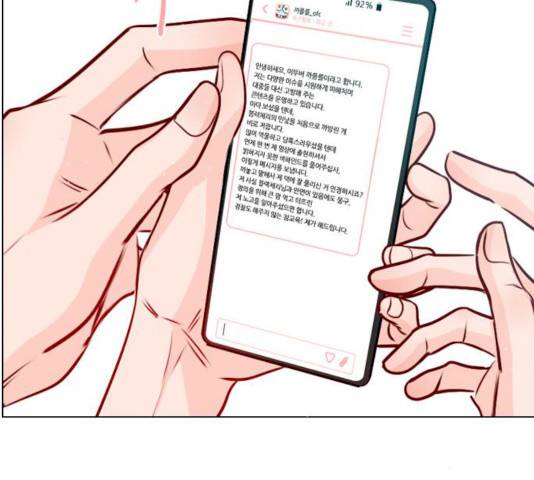 플레이, 플리 44화 39