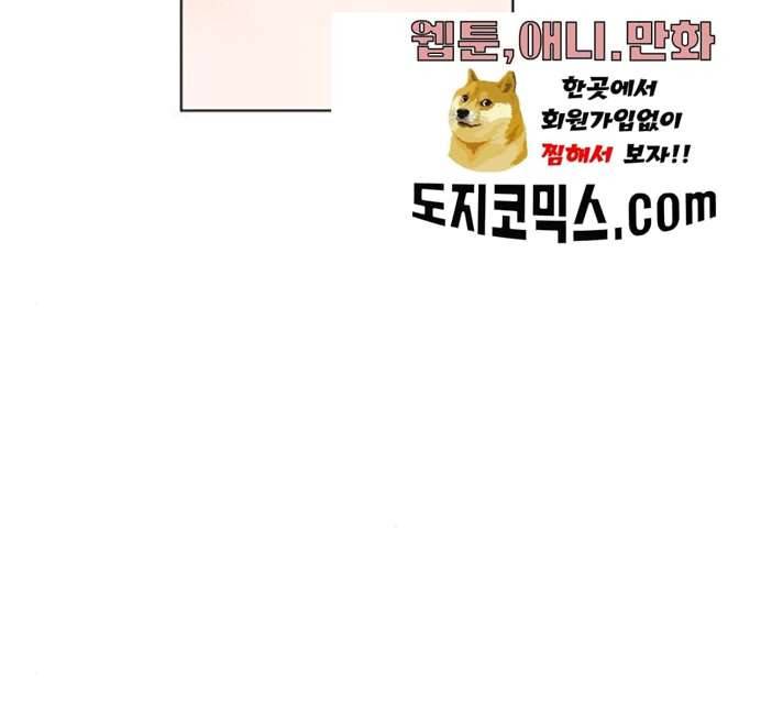 플레이, 플리 44화 43