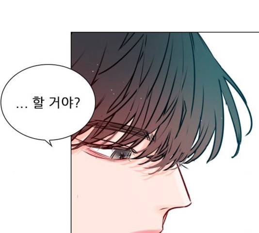 플레이, 플리 44화 44