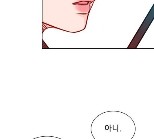 플레이, 플리 44화 45