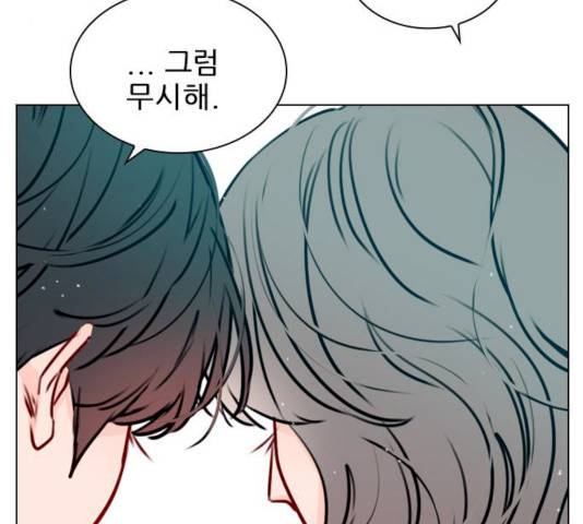 플레이, 플리 44화 46