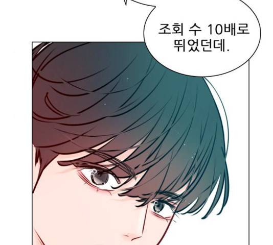 플레이, 플리 44화 50