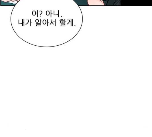 플레이, 플리 44화 58