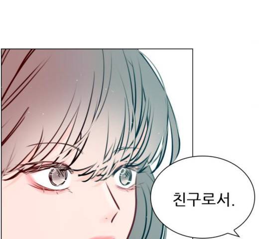 플레이, 플리 44화 59