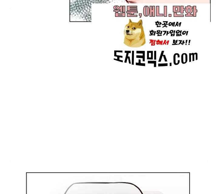 플레이, 플리 44화 62