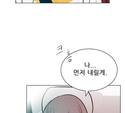 플레이, 플리 44화 64