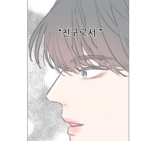 플레이, 플리 44화 77