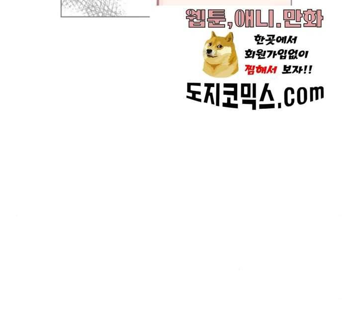 플레이, 플리 44화 78