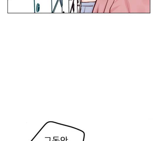 플레이, 플리 44화 90