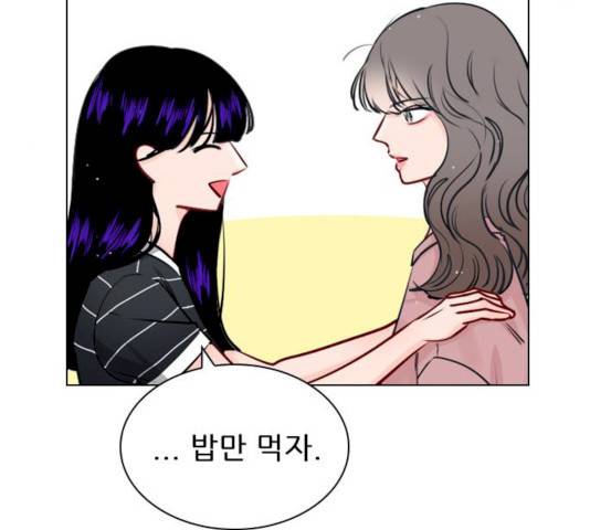 플레이, 플리 44화 95