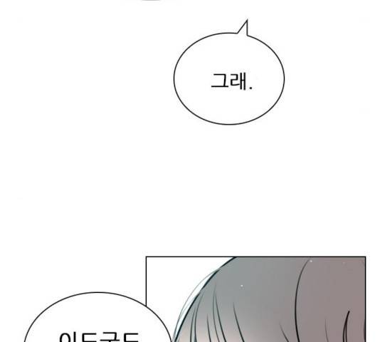 플레이, 플리 44화 96