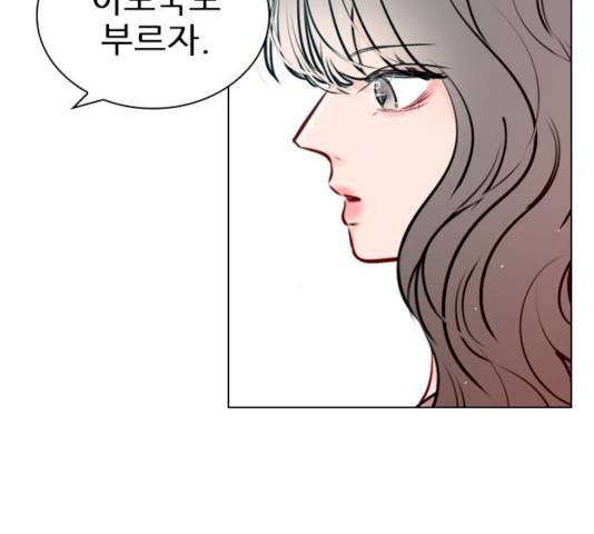 플레이, 플리 44화 97