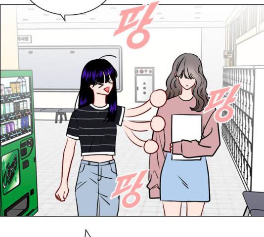 플레이, 플리 44화 100