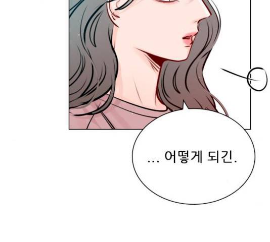 플레이, 플리 44화 102