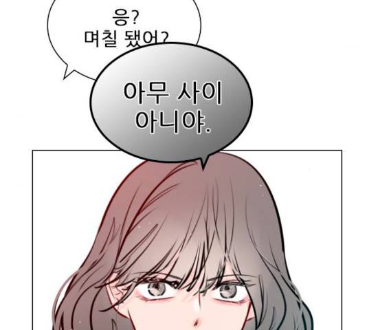 플레이, 플리 44화 105