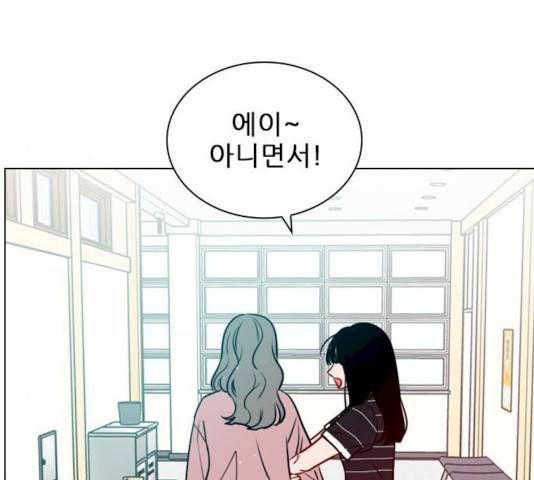 플레이, 플리 44화 107