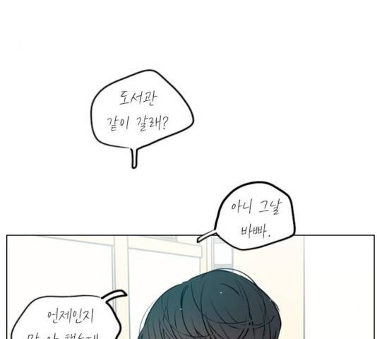 플레이, 플리 44화 109