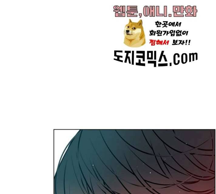플레이, 플리 44화 111