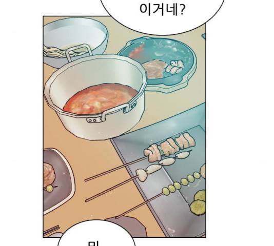 플레이, 플리 44화 115