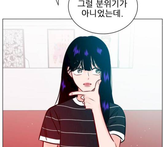 플레이, 플리 44화 117