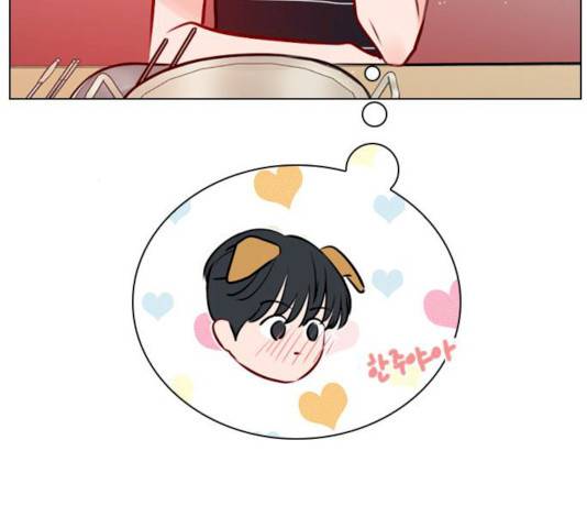 플레이, 플리 44화 118