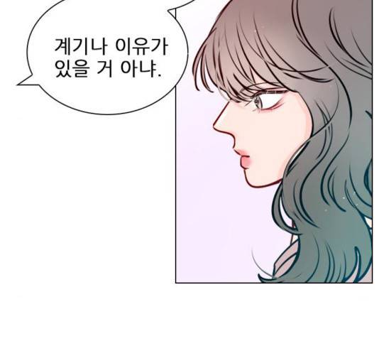 플레이, 플리 44화 120