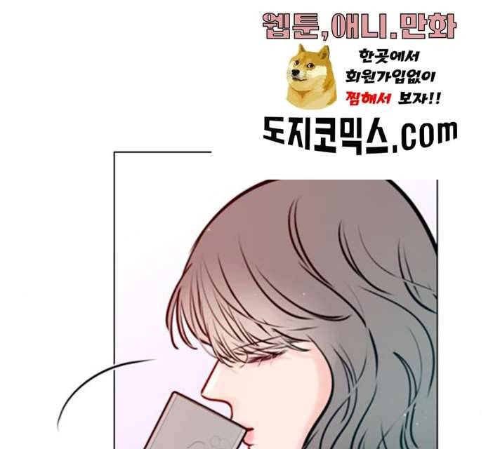 플레이, 플리 44화 121