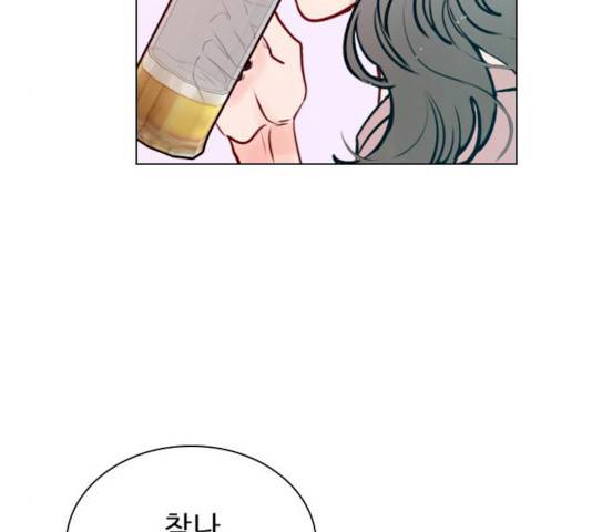 플레이, 플리 44화 122