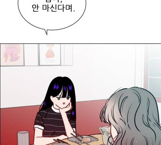 플레이, 플리 44화 123