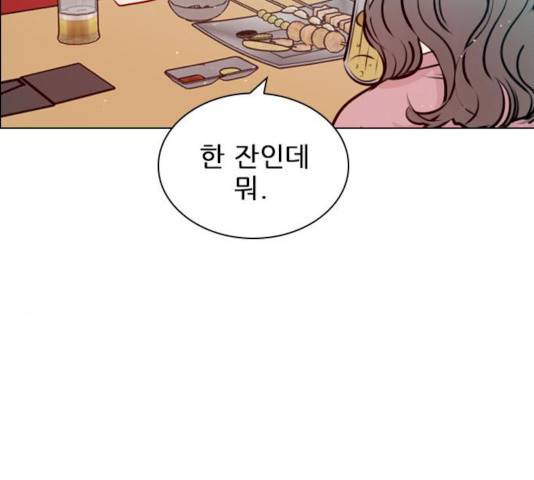 플레이, 플리 44화 124
