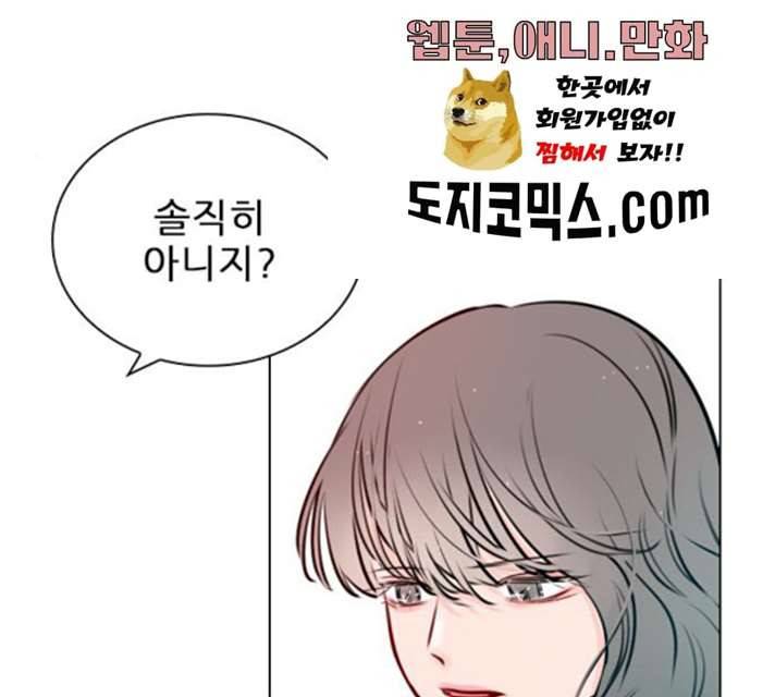 플레이, 플리 44화 127