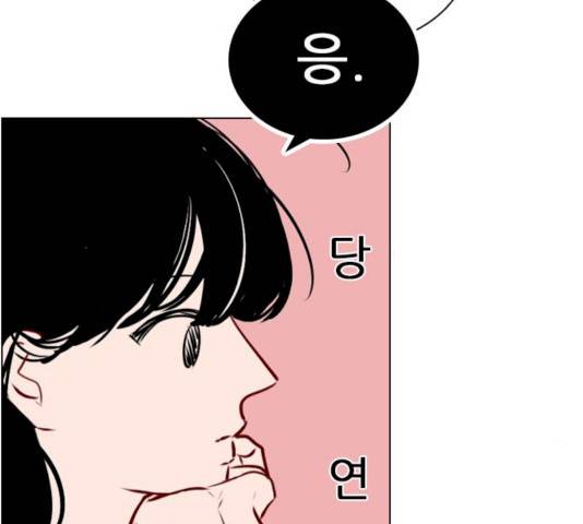 플레이, 플리 44화 129