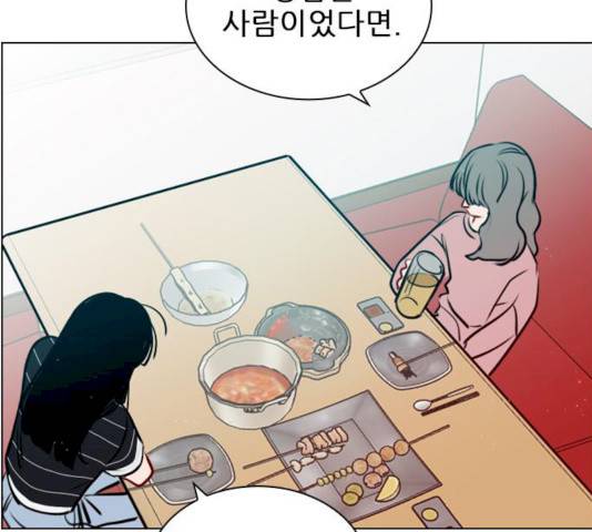 플레이, 플리 44화 131