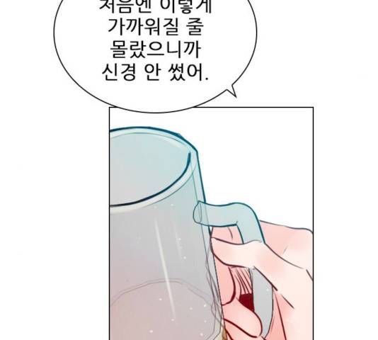 플레이, 플리 44화 133